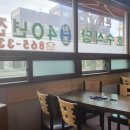 호수식당 이미지