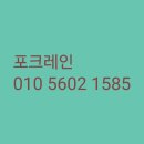 수완중기