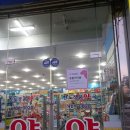 한도정문약국 이미지