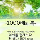 수고한나에게
