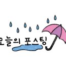 라쿵푸마라탕앤마라향각 이미지