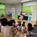 정관4어린이집 이미지