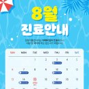 강창더좋은치과의원 이미지