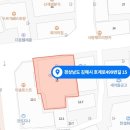 미성프라자빌딩 이미지