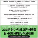 생생마디한의원 | 부산특수체육, 부작용 오는 가짜 프로그램 확실히 피하는 법