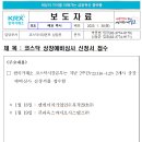 엔에이치 바이오 이미지