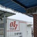 무풍면017 네이버블로그