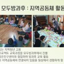 청년협동조합180 카페어부바