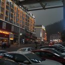 황산여관 이미지