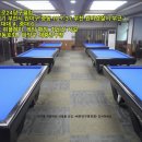 중동 당구 클럽 Daum카페