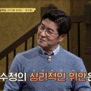 이수정농장 이미지