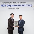 태웅의료기기 이미지