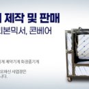에스와이테크주 네이버블로그