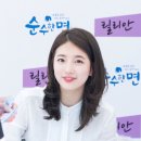 수지헤어 이미지