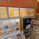 코코스몰 | 일본 3박 4일 겨울 여행 (2026.1.14~17) 4일차 : 킨류라멘, 난바마루이백화점, 코코스(간사이공항맛집)