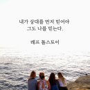 힐링 네이버블로그