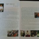 고전사랑