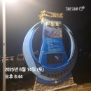 황성공원 축구공원 5구장 | 경주 신라달밤걷기 75리 30km