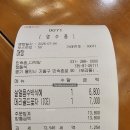 한국ENG | 단체 가능한 한옥스타일 카페 추천 용인 한국민속촌 다락방(kor/eng ver.)