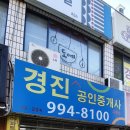 태영114공인중개사사무소 이미지