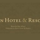 라온호텔 이미지