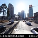 건양광고 네이버블로그