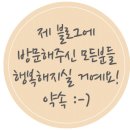 이진표베이커리 이미지