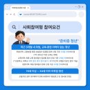 젠메디케어 네이버블로그