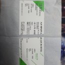 [콘서트] 2024.08.20 - (A)JR LIVE IN SEOUL 후기