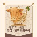 인삼농협판매장 이미지