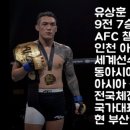 팀매드 양산 우슈산타 이미지