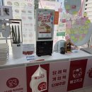 청주떡방앗간 | 청주 떡집 메고지고 용암동 떡집 떡디저트 할인점 메고지고용암점 후기 !!