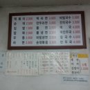 민주네김밥 이미지