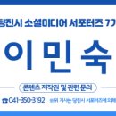 당진시 대덕1로2길 이미지