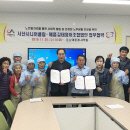 서산시니어클럽 이미지