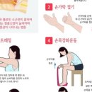 백두한의원 이미지