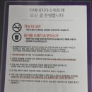 (주)호텔더베네치아 | 춘천 더 베네치아스위트호텔 온돌룸 숙박후기