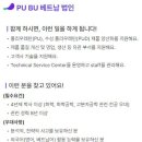 (주)동성케미컬 이미지