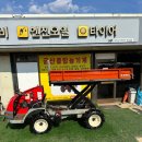 한서SS기
