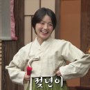 &#39;SNL&#39;, 이번엔 &#39;정년이&#39; 희화화 논란…&#34;보기만 해도 임신할 것 같다&#34; 이미지