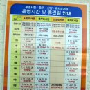 통영시립산양도서관 이미지