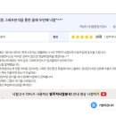 용현전기 이미지