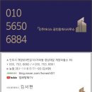 정촌천 이미지