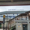 토농이 | 즐추에 즐기기 좋은 오산 오색시장 맛집_토농이네 영남김치