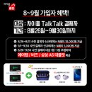 중국어! 나도 말할 수 있다!