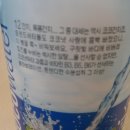 미싱유