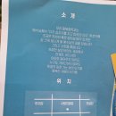 용북중학교(기숙사) 이미지