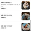 동그리케이크 | 연신내 포토커스텀 케이크 동그리케이크 솔직후기