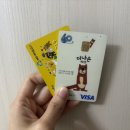 [체크카드 추천]MG 카카오페이 체크카드(마지막 서브...나은 체크카드 혜택 후기(세금, 상품권 실적 인정)