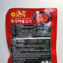 갑진유통 이미지